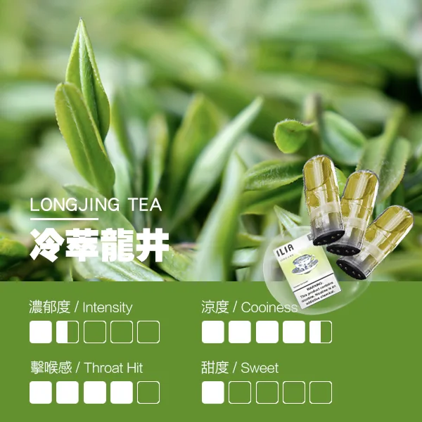 ILIA煙彈 哩亞一代可替換式電子煙發光霧化煙彈:圖片 6