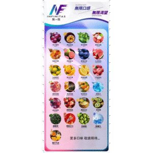 INF煙彈無限系列透明電子菸彈 通用一代主機|【26种口味】