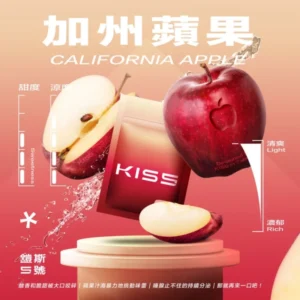 【加州蘋果】KIS5 鎧斯5號煙彈 3顆裝 1.9ml 通用一代主機