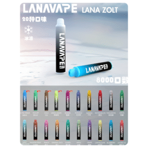 Lanavape8000口可充電拋棄式電子煙  LANA ZOLT系列一次性