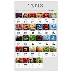 TUTX煙彈|替換式透明電子煙兼容一代主機