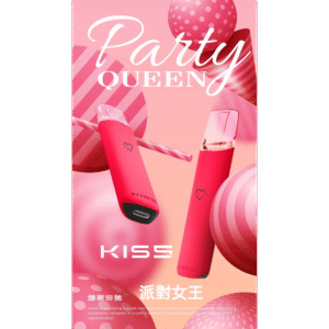 【派對皇后】KIS5鎧斯5號一代主機 KISS主機霧化桿