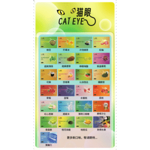 貓眼CATEYE煙彈|可替換式一代電子煙