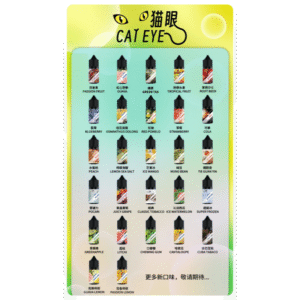 貓眼CATEYE煙油|註油式電子煙菸油30ML
