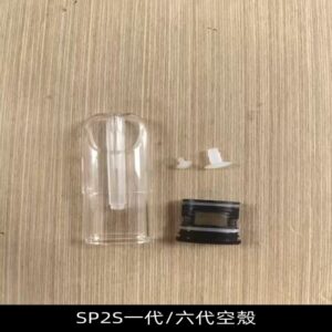 SP2S空殼 EMANI空蛋 sp2s上下分離殼料 通用一代五代六代主機